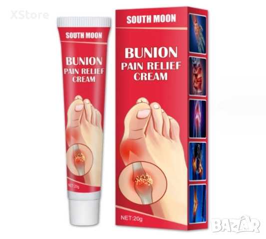 South Moon обезболяващ крем, снимка 5 - Други - 52518385