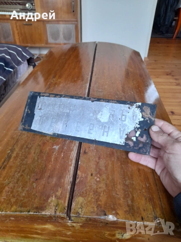 Стара стъклена табела Лечебна Физкултура, снимка 4 - Други ценни предмети - 53512665