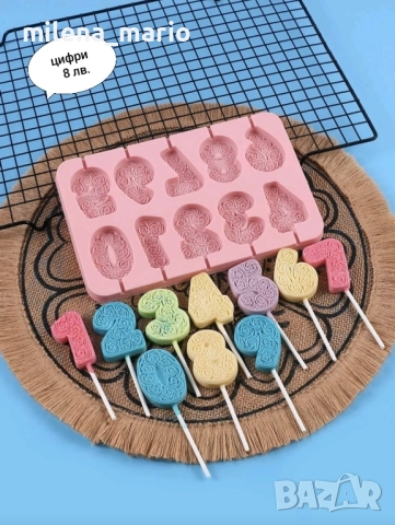 Силиконови молдчета*различни модели, снимка 8 - Други - 52127013