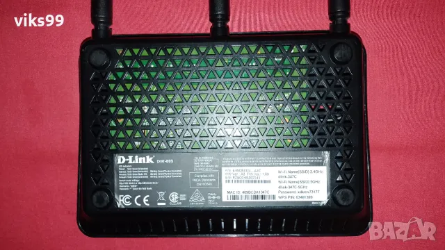 D-Link DIR 809 Wireless AC750 Dual Band Router, снимка 4 - Рутери - 47735768