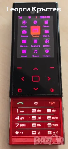 LG BL20, GD330 и U890 - за ремонт, снимка 6 - LG - 50399944