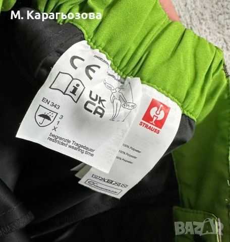 Нов ! Engelbert Strauss Motion 2020 Rain Trousers, Размер 54, снимка 8 - Панталони - 53952598