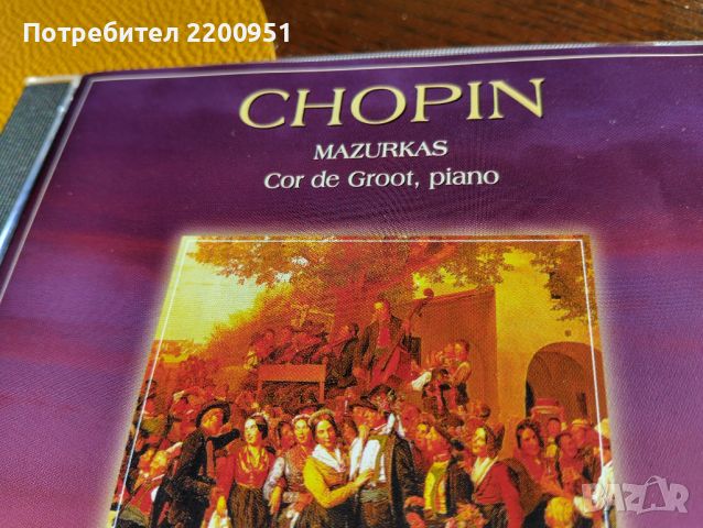 CHOPIN, снимка 2 - CD дискове - 45211280