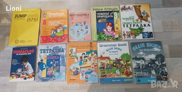 Помагала за 3,4,5 клас, снимка 16 - Учебници, учебни тетрадки - 46996913