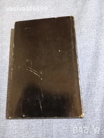 "Готически романи", снимка 3 - Художествена литература - 52739005