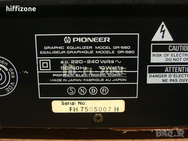 Еквалайзер Pioneer gr-560 /2, снимка 8 - Еквалайзери - 54282603