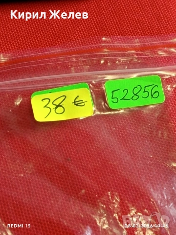 Колекционерски часовник CITIZEN AUTOMATIC работи рядък за КОЛЕКЦИОНЕРИ 52856, снимка 10 - Мъжки - 53399524