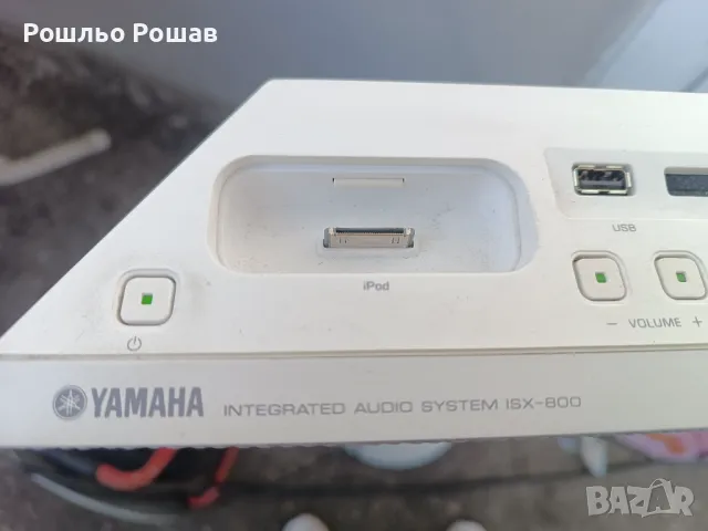 YAMAHA ISH-800, снимка 3 - Тонколони - 49400034