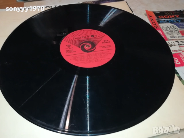 УМНОТО ОВЧАРЧЕ 0411251856, снимка 4 - Грамофонни плочи - 52296163