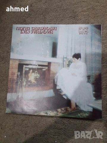 Грамофонни плочи , снимка 3 - Грамофонни плочи - 53572886