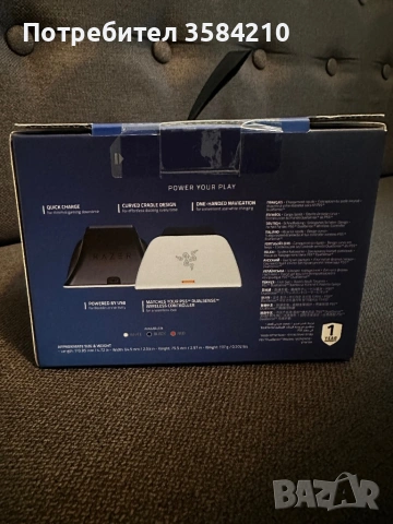 Hoв Razer Quick Charge 10 - White Mint докинг станция за контролер, снимка 4 - Джойстици и геймпадове - 53246177