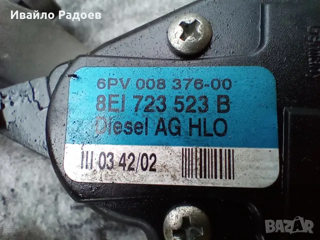 Педал за газта Audi A4 B6 2,5 TDI, снимка 4 - Части - 47096975