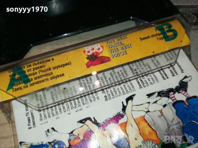 ROMA TV-ORIGINAL TAPE 1807251004, снимка 13 - Аудио касети - 51059657