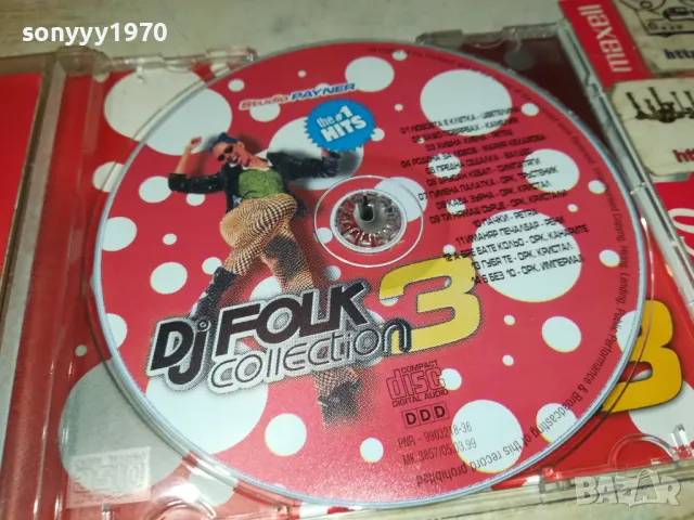 PAYNER DJ FOLK COLLECTION 3-ORIGINAL CD 2703251948, снимка 2 - CD дискове - 49667145