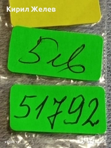 Монета 20 лева 1940г. ЦАРСТВО БЪЛГАРИЯ Цар Борис трети за КОЛЕКЦИЯ 51792, снимка 9 - Нумизматика и бонистика - 52389614