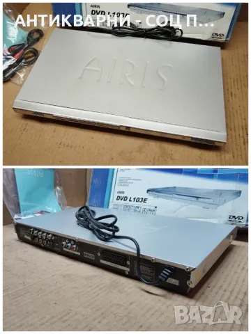 НОВО DVD AIRIS L103E. , снимка 4 - Плейъри, домашно кино, прожектори - 47813531