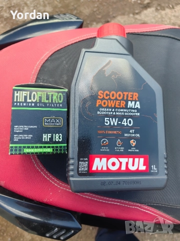 Aprilia SR125 Motard 2016 Malossi, снимка 18 - Мотоциклети и мототехника - 52438007