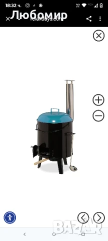 Преносима кухня с функция за грил 