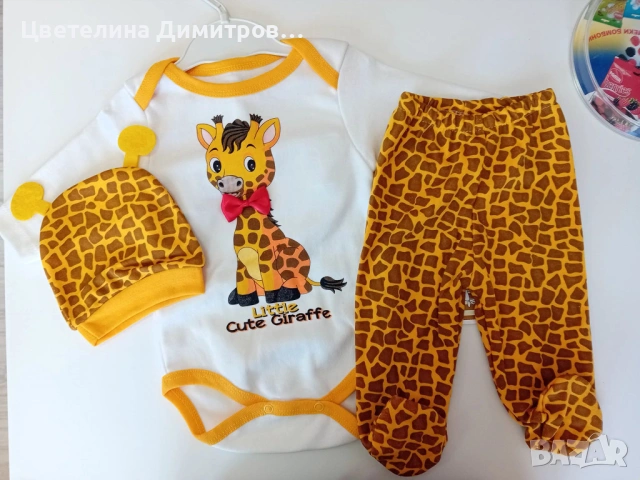 Бебешки комплекти , снимка 12 - Комплекти за бебе - 53004488