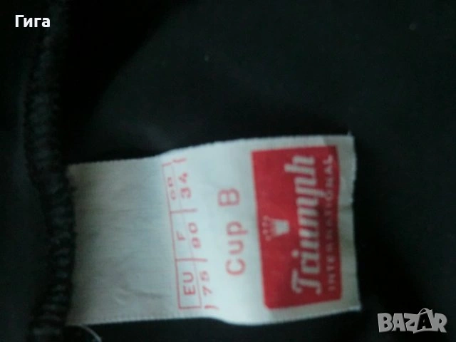 бодита, снимка 6 - Бельо - 37793375