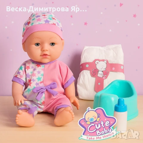 Кукла Сладко бебе - В комплект с шише, гърне и други аксесоари, снимка 3 - Кукли - 50886541