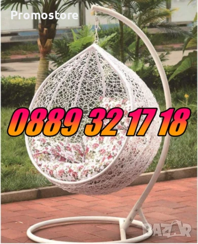 Градинска люлка тип гнездо, люлка гнездо, бяла с червени възглавници, снимка 4 - Градински мебели, декорация  - 51323090