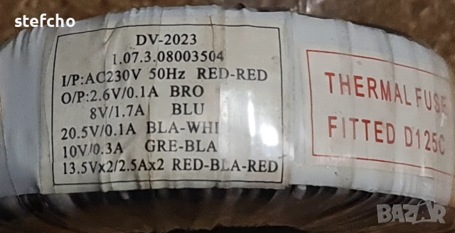 трансформатор