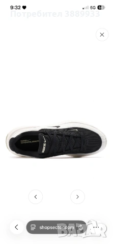 Маратонки Nike Uplift , снимка 5 - Маратонки - 53846176