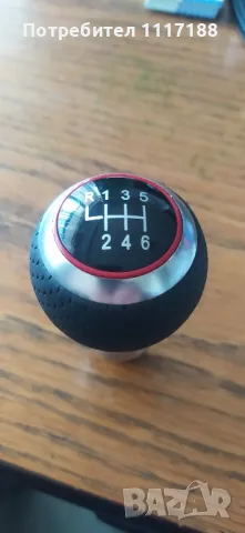 алуминиева топка за скоростен лост за Ауди а4б8 