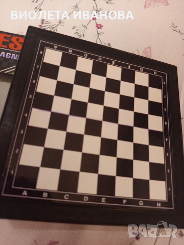 ИГРА., снимка 4 - Шах и табла - 53207957