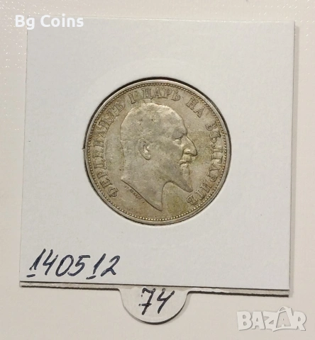 2 лева 1910, снимка 2 - Нумизматика и бонистика - 51813546