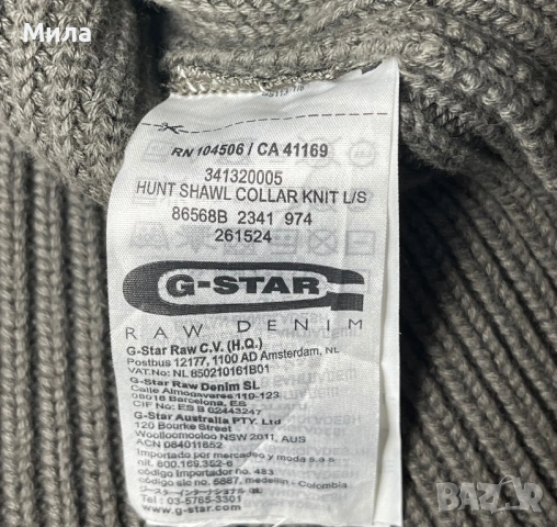 G-Star Raw - Мъжка плетена жилетка / пуловер - 10/10, снимка 6 - Пуловери - 53048026