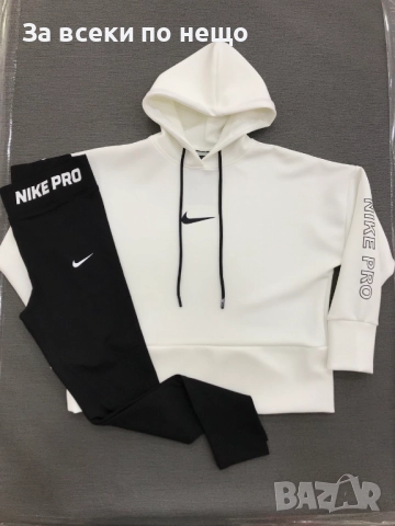 Nike Pro Дамски Спортен Комплект🔝Дамски Спортен Екип Найк Про Код LFS751