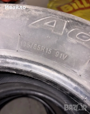 Продавам 4 броя Летни Гуми 195.65.15 дот 2019 почти нови, снимка 2 - Гуми и джанти - 53696855