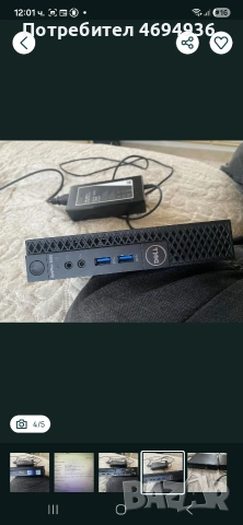 Dell optiplex.3050.intel.kore.i5.7500..Ssd.nvme 256GB. 8GB.DDR4