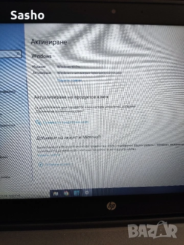 Hp ProBook 640 g1 Win 10 pro, снимка 4 - Лаптопи за работа - 54252947