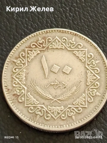 Две монети 5 филса 1971г. Ирак / 100 дирхама 1975г. Либия за КОЛЕКЦИЯ 16261, снимка 7 - Нумизматика и бонистика - 51399741