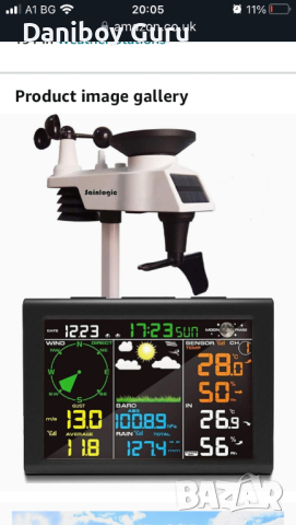 Професионална  безжична метеорологична станция Sainlogic с външен сензор Метео станция
