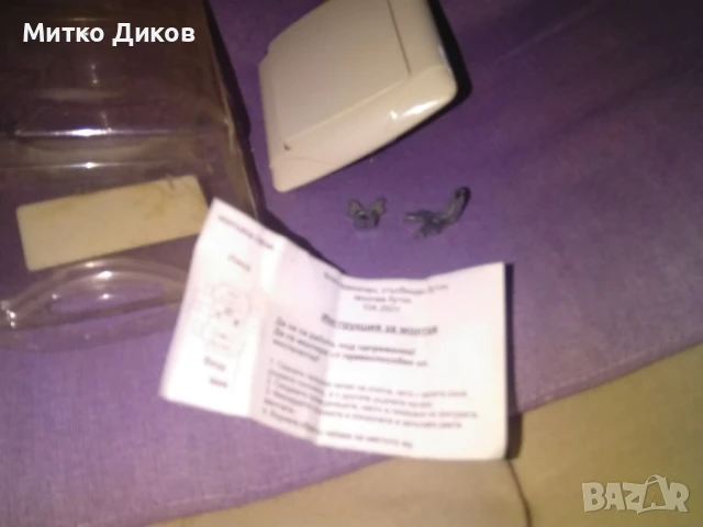 Ключ единичен стълбищен бутон нов, снимка 6 - Други стоки за дома - 51009200