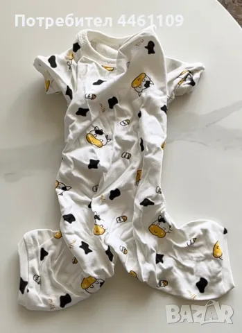 Кучешка пижама, снимка 1