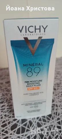 Vichy Mineral 89 Слънцезащитен флуид SPF50+ x50 мл, снимка 4 - Козметика за лице - 46906523