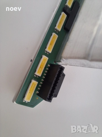 Led backlight LC550EQE(PH)(F2) от Lg55UF8607, снимка 3 - Части и Платки - 53745823