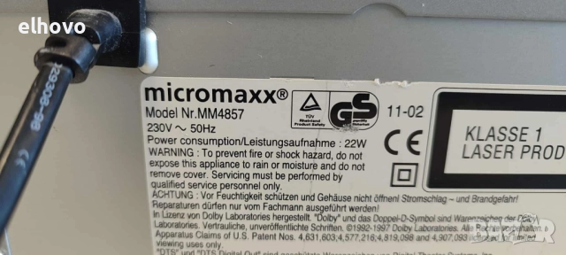 DVD/VHS player Micromaxx MM4857, снимка 5 - Плейъри, домашно кино, прожектори - 51908507
