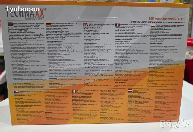 Мултимедиен Проектор TX-113 / Мини Проектор TX-113- Немски, снимка 3 - Други - 53605390