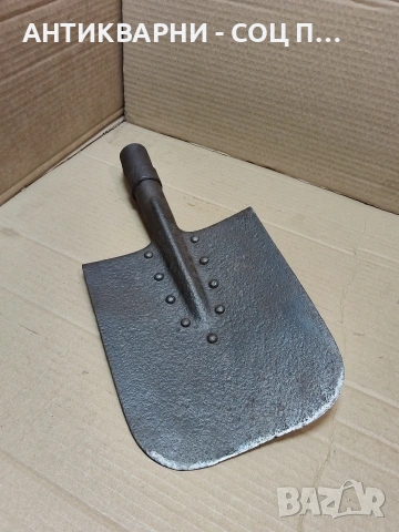 Соц Стара Масивна Военна Лопата 1.420кг. НОМЕР 1347., снимка 2 - Антикварни и старинни предмети - 53938602
