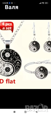 продавам бижута-плащаш два комплекта+подарък пръстен , снимка 4 - Бижутерийни комплекти - 52880719