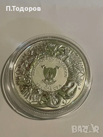 1 oz Сребро Руслака - Славянски предания - Р. Камерун 2022, снимка 4 - Нумизматика и бонистика - 48748710