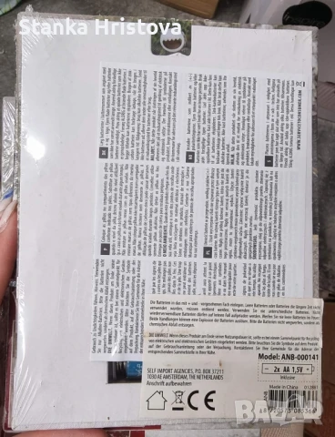 Коледни светещи картини., снимка 3 - Декорация за дома - 50794668