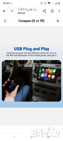 2-в-1 безжичен Apple CarPlay/Android Auto безжичен адаптер за Android и Apple., снимка 11 - Аксесоари и консумативи - 50487969