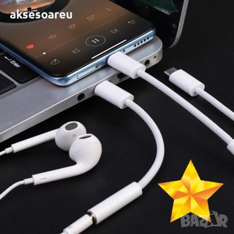 Преходник от USB C към 3,5 mm Aux аудио кабел за IPhone 15 Pro Max 15 Plus Адаптер за слушалки Аудио, снимка 7 - Резервни части за телефони - 46588672